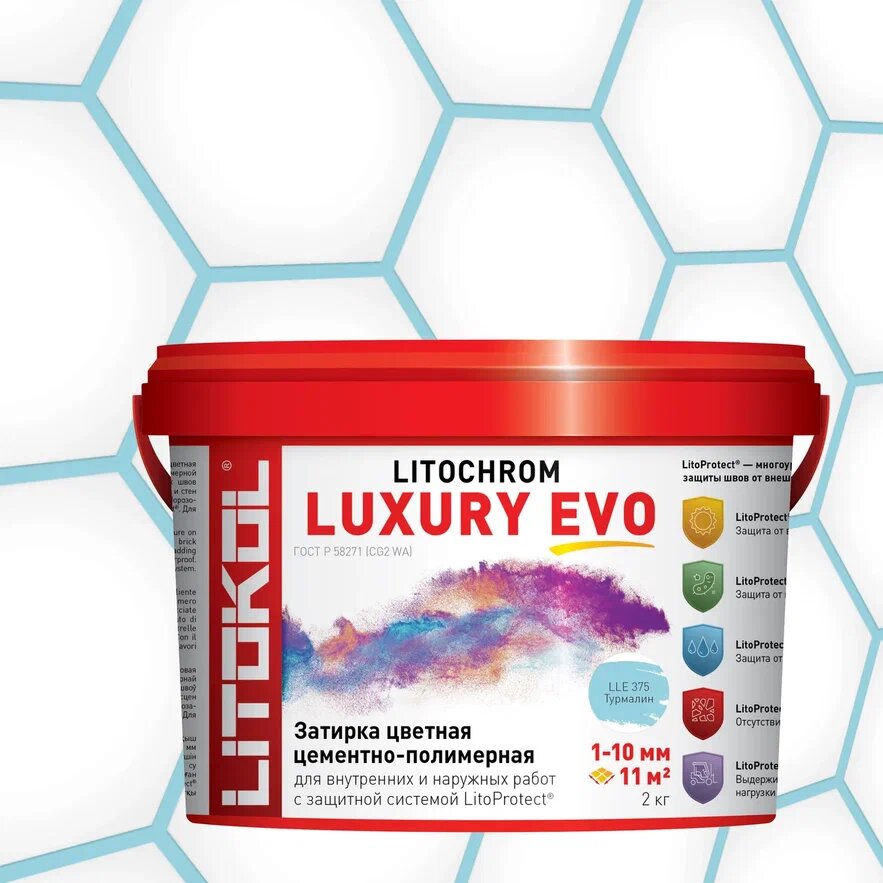 Купить LITOCHROM LUXURY EVO LLE 375 турмалин 2kg bucket в Красноярске #2