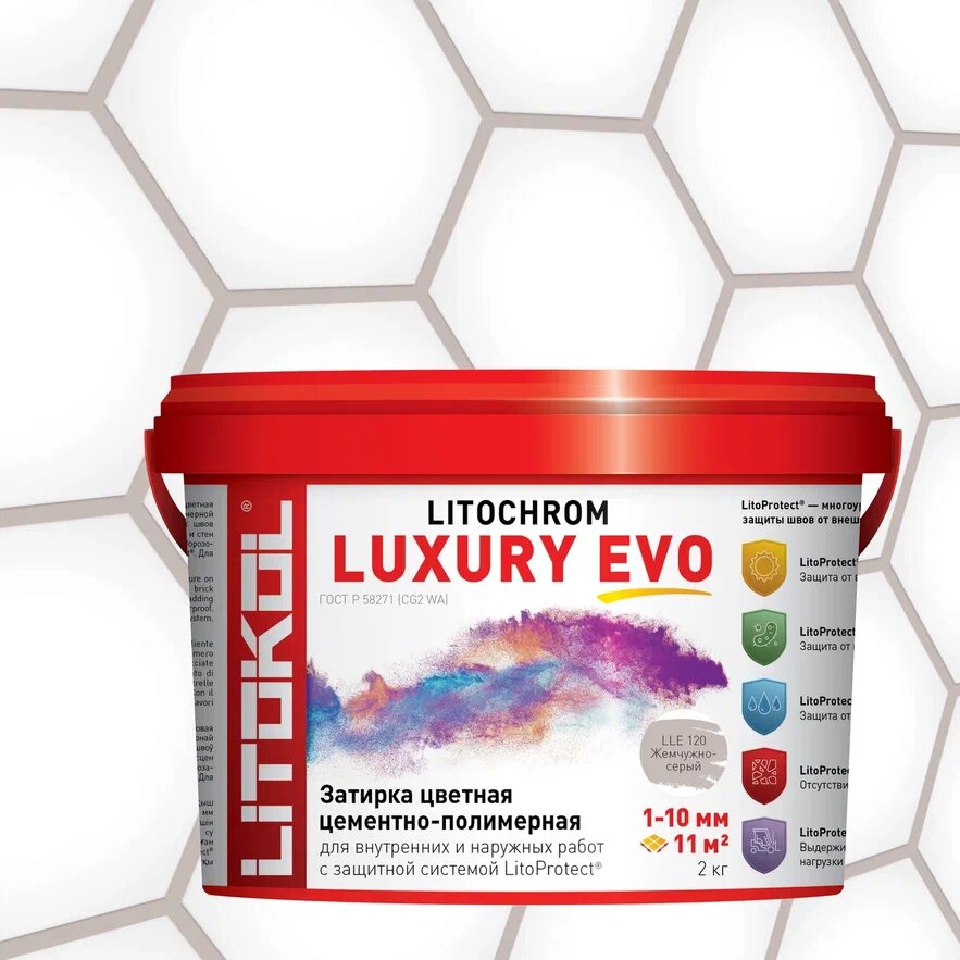 Купить LITOCHROM LUXURY EVO LLE 120 жемчужно-серый 2kg bucket в Красноярске #2