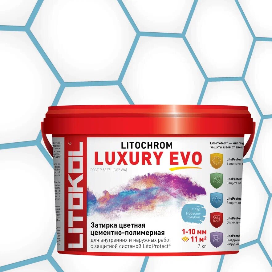 Купить LITOCHROM LUXURY EVO LLE 370 небесно-голубой 2kg bucket в Красноярске #2