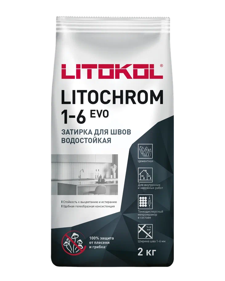Купить LITOCHROM 1-6 EVO LE.372 светло-голубой (2kg Al.bag) в Красноярске