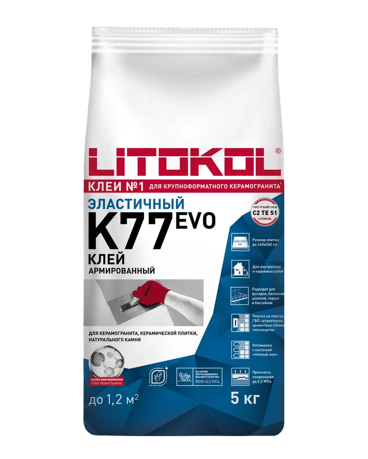 Купить SUPERFLEX K77 серый-клеевая смесь 5kg bag в Красноярске #3