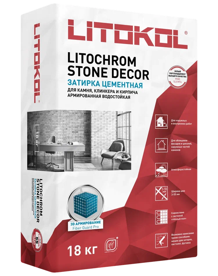 Купить LITOCHROM STONE DECOR SD.420 Графит (18kg bag) в Красноярске