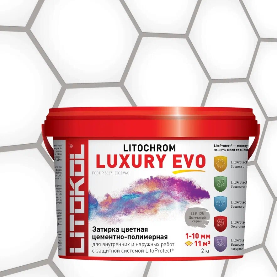 Купить LITOCHROM LUXURY EVO LLE 125 дымчатый серый 2kg bucket в Красноярске #2