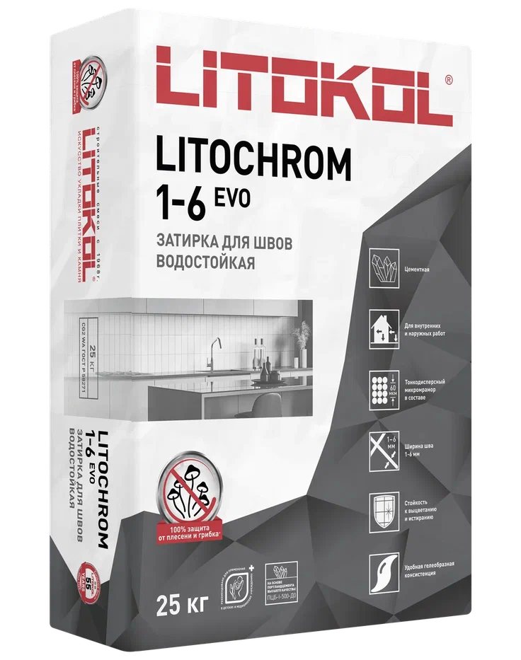 Купить LITOCHROM 1-6 EVO LE 245 горький шоколад 25kg bag в Красноярске