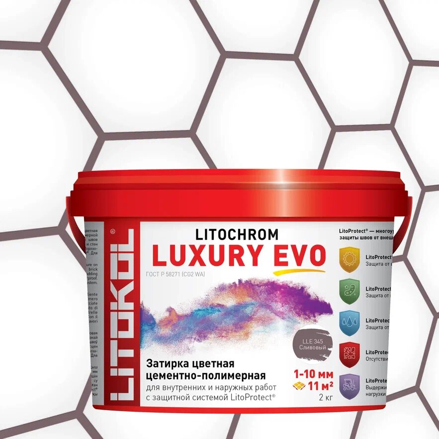 Купить LITOCHROM LUXURY EVO LLE 345 Сливовый 2kg bucket в Красноярске #2