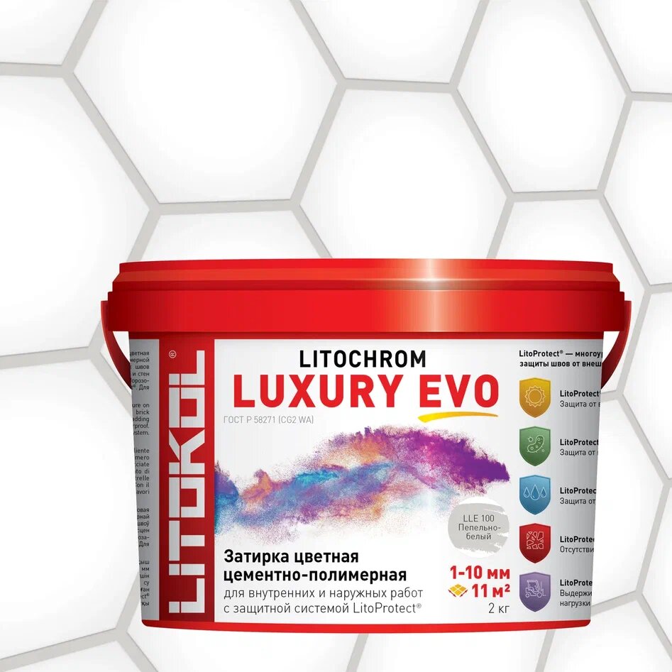 Купить LITOCHROM LUXURY EVO LLE 100 пепельно-белый 2kg bucket в Красноярске #2