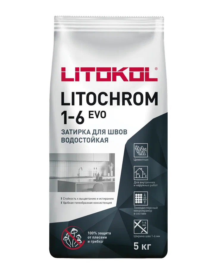 Купить LITOCHROM 1-6 EVO LE.372 светло-голубой 5kg Al.bag в Красноярске