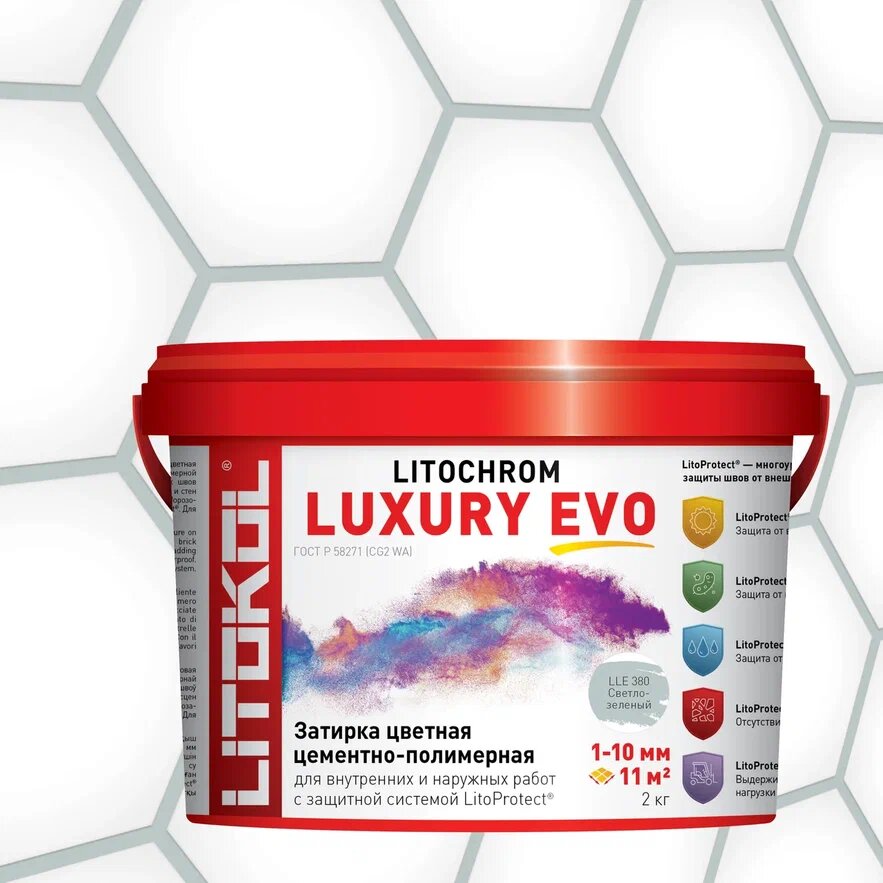 Купить LITOCHROM LUXURY EVO LLE 380 светло-зеленый 2kg bucket в Красноярске #2