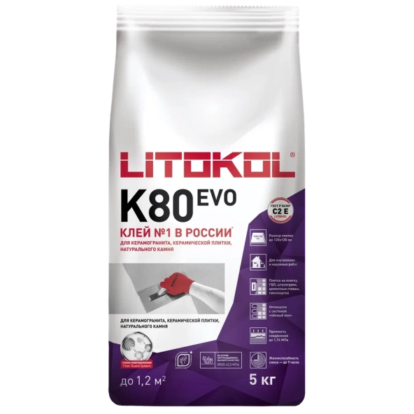 Купить LitoFlex K80-клеевая смесь 5kg Al.bag в Ростове-на-Дону-3