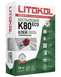Купить LitoFlex К80 ECO- беспылевая клеевая смесь 25kg bag в Красноярске