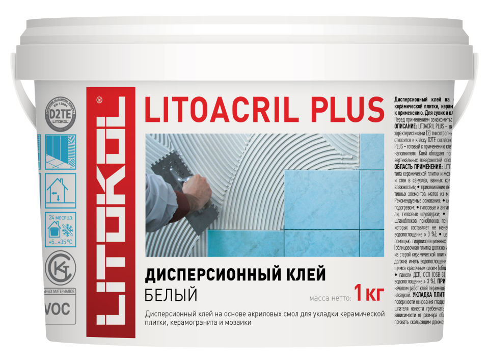 Купить LITOACRIL PLUS - пастообразный клей 1,0 kg bucket в Красноярске #2