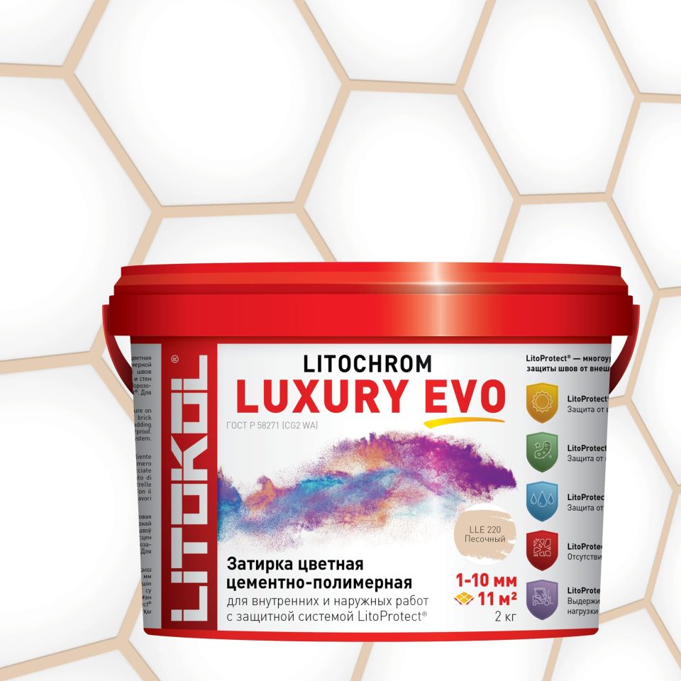 Купить LITOCHROM LUXURY EVO LLE 220 песочный 2kg bucket в Красноярске #2
