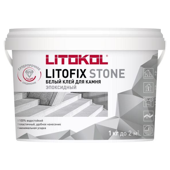 Купить Litofix Stone – эпоксидный клей для камня 1,0 kg bucket в Ростове-на-Дону-1