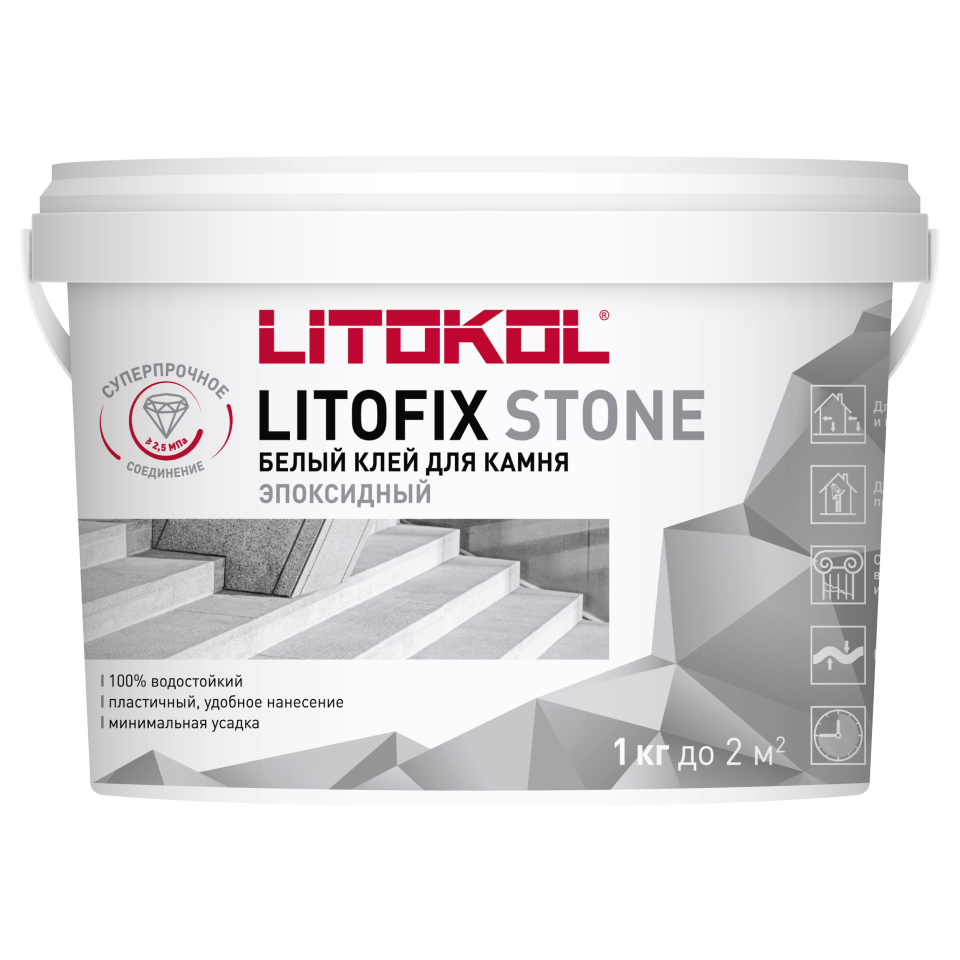 Купить Litofix Stone – эпоксидный клей для камня 1,0 kg bucket в Красноярске