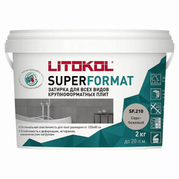 Купить SUPERFORMAT SF.225 ТАБАЧНЫЙ Затирка для всех видов крупноформатных плит (2,0kg bucket) в Москве