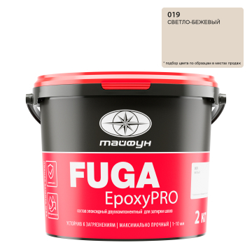 Купить Состав эпоксидный двухкомпонентный для затирки швов "Тайфун "EpoxyPRO" 2 кг, цвет 018 бежево-пастельный, РП в Воронеже