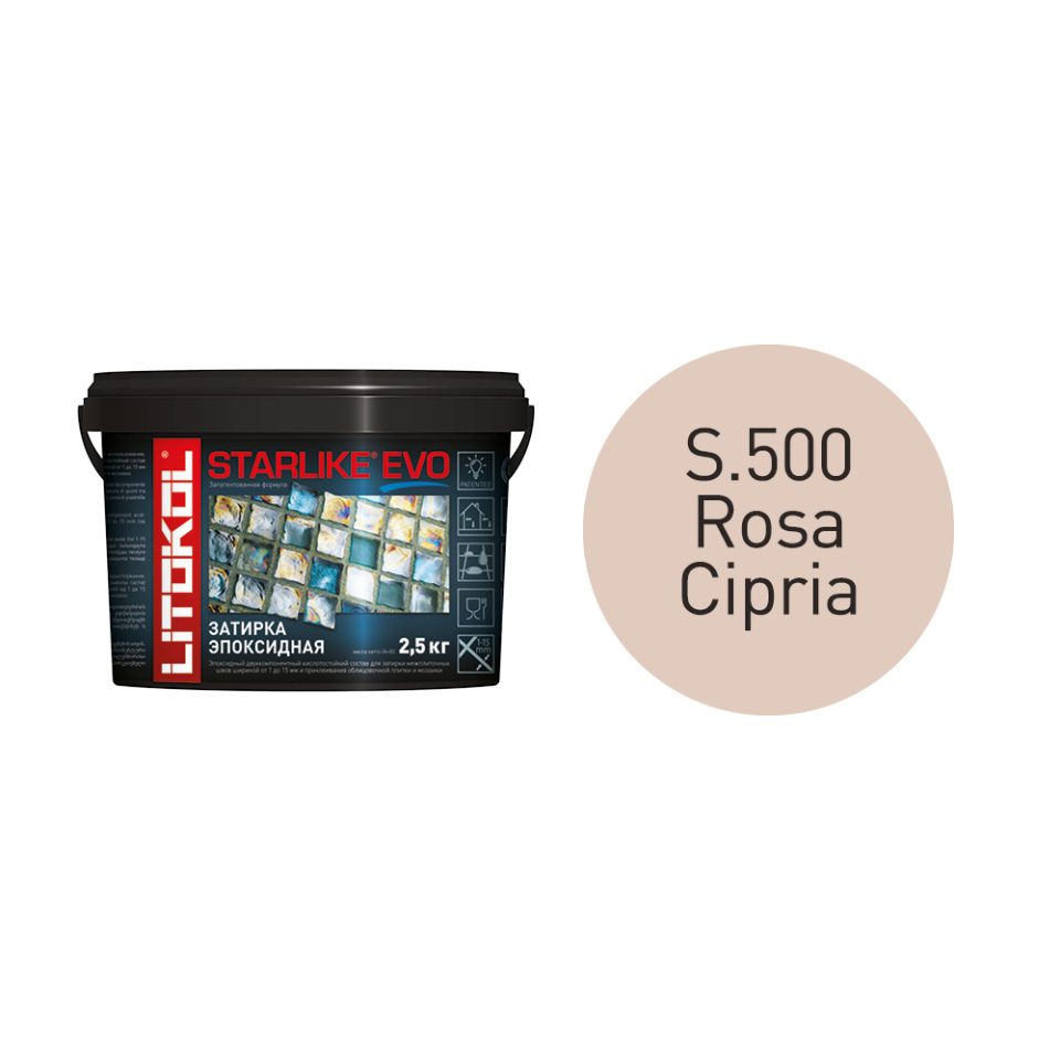 Купить STARLIKE EVO S.500 ROSA CIPRIA затир.смесь (2,5kg bucket) в Красноярске