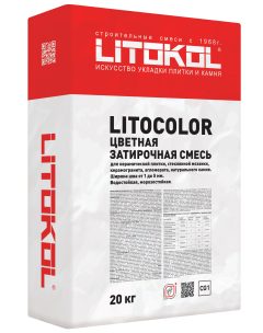 Купить LITOCOLOR L.23 тёмно-бежевая - затир. смесь 20kg bag в Красноярске