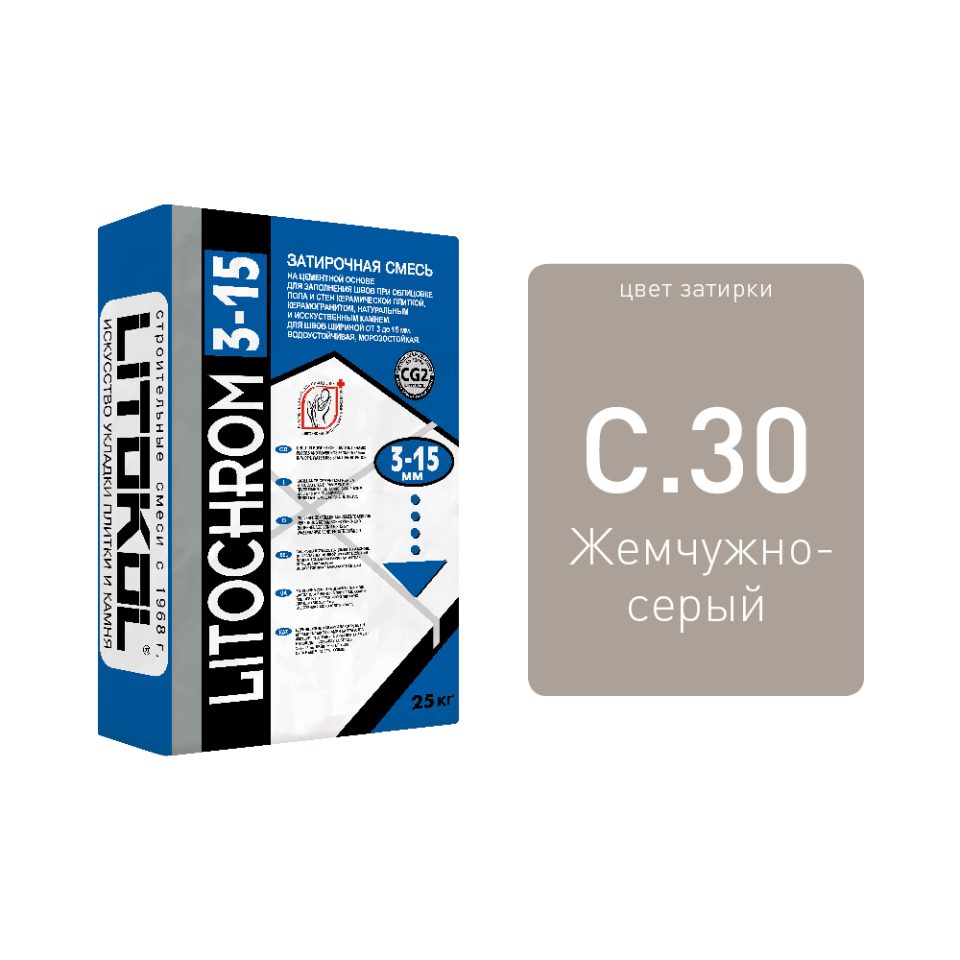 Купить LITOCHROM 3-15 C.30 ж.-серая-затир. смесь 25kg bag в Красноярске