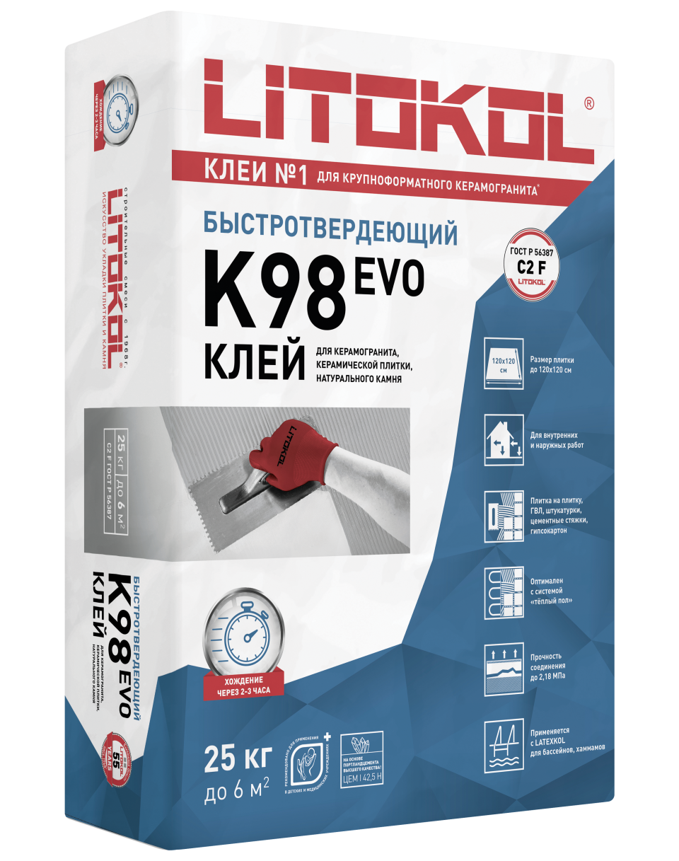 Купить LitoStone К98 серый-клеевая смесь 25kg bag в Красноярске