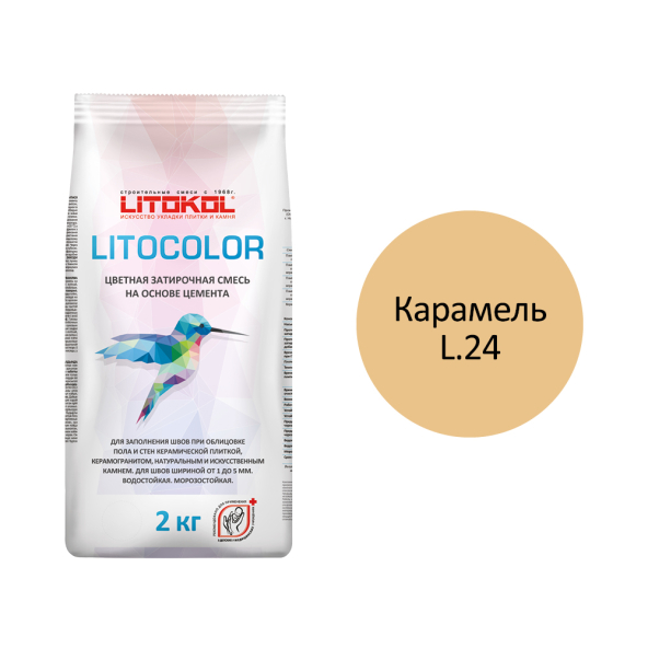 Купить LITOCOLOR L.24 карамель - затир. смесь 2kg Al.bag в Уфе-1