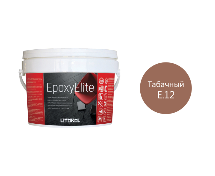 Купить EpoxyElite E.12 ТАБАЧНЫЙ затир. смесь 1,0 kg bucket в Самаре-2