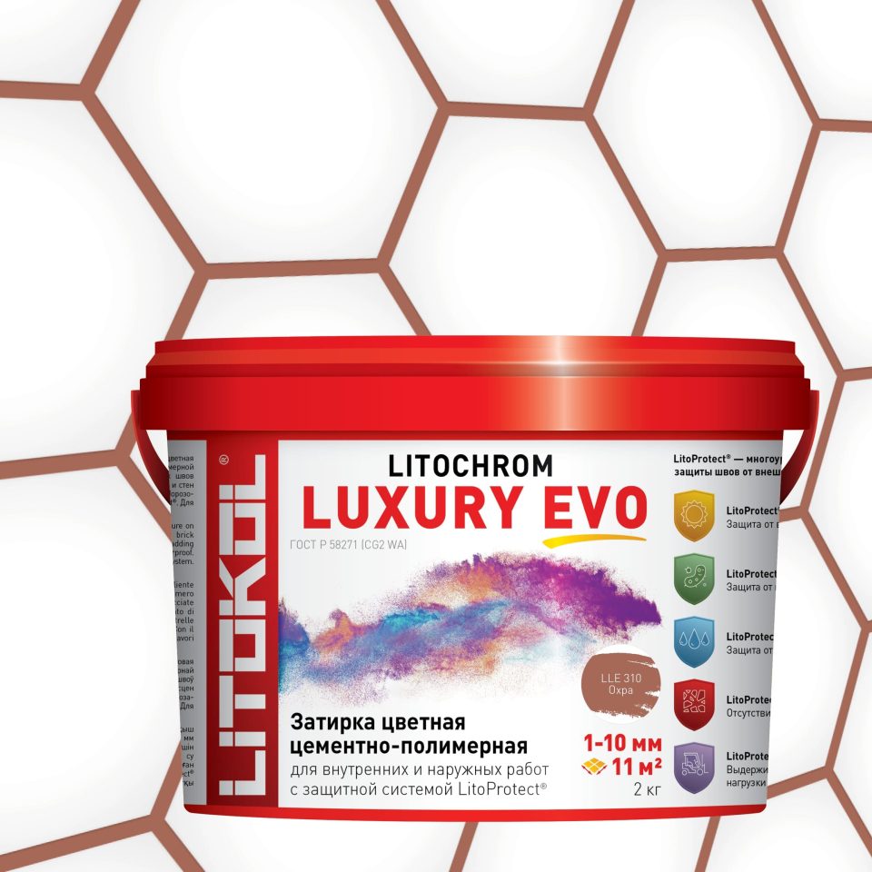 Купить LITOCHROM LUXURY EVO LLE 310 охра 2kg bucket в Красноярске #2