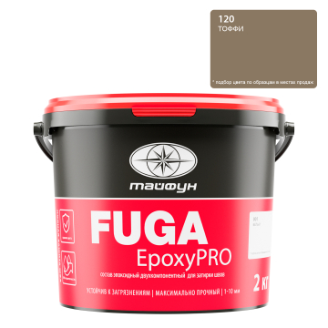 Купить Состав эпоксидный двухкомпонентный для затирки швов "Тайфун "EpoxyPRO" 2 кг, цвет 037 графитовый, РП в Воронеже