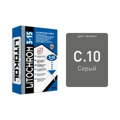 Купить LITOCHROM 3-15 C.10 серая-затир. смесь 25kg bag в Красноярске