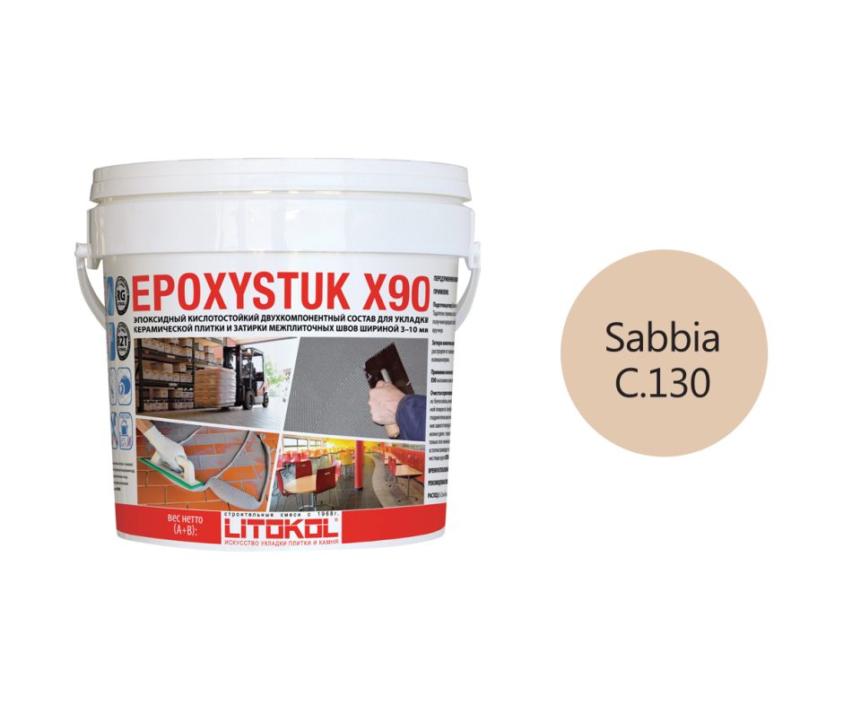 Купить EPOXYSTUK X90 C.130 SABBIA 10kg bucket в Красноярске #2