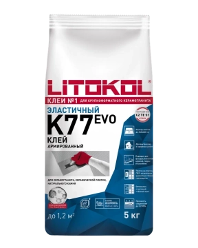 Купить SUPERFLEX K77 серый-клеевая смесь 5kg bag в Красноярске-3