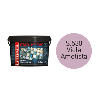 STARLIKE EVO S.530 VIOLA AMETISTA эпоксидный состав  2,5kg bucket