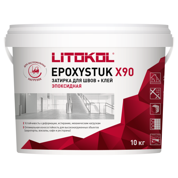 Купить EPOXYSTUK X90 C.130 SABBIA 10kg bucket в Уфе-1