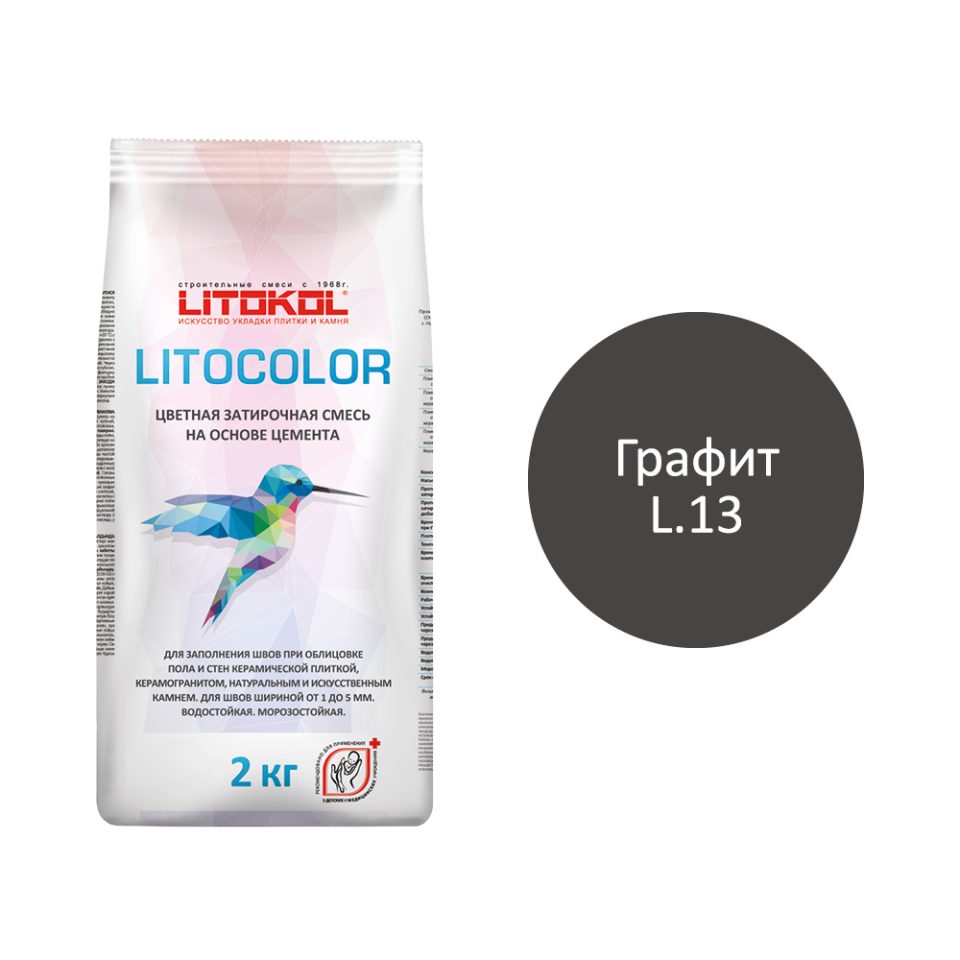 Купить LITOCOLOR L.13 графит - затир. смесь 2kg Al.bag в Красноярске
