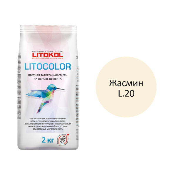 Купить LITOCOLOR L.20 жасмин - затир. смесь 2kg Al.bag в Нижнем Новгороде-1
