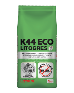 Купить Litogres К44 ECO- беспылевая клеевая смесь 5kg Al.bag в Красноярске