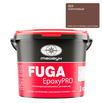 Купить Состав эпоксидный двухкомпонентный для затирки швов "Тайфун "EpoxyPRO" 2 кг, цвет 020 бежевый, РП в Воронеже