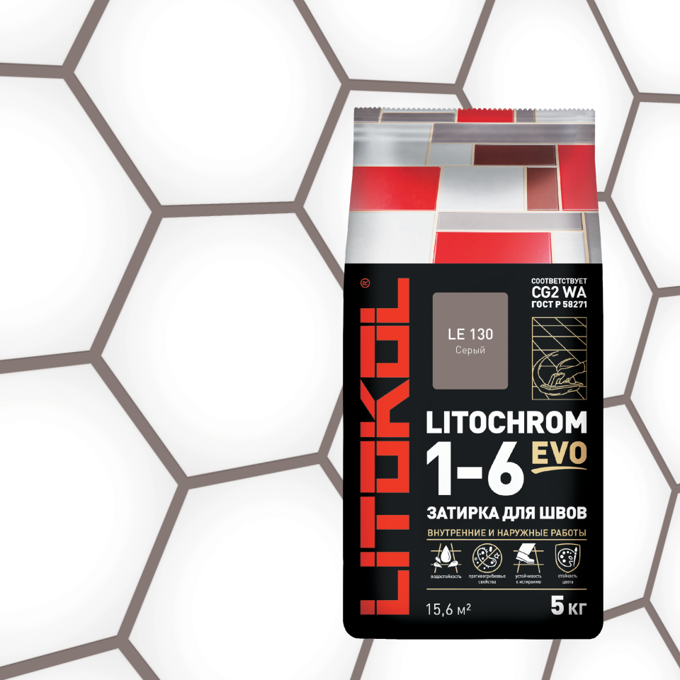 Купить LITOCHROM 1-6 EVO LE 130 серый 5kg Al.bag в Красноярске
