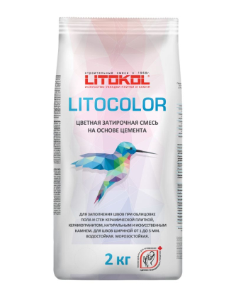 LITOCOLOR L.23 тёмно-бежевая - затир. смесь  2kg Al.bag