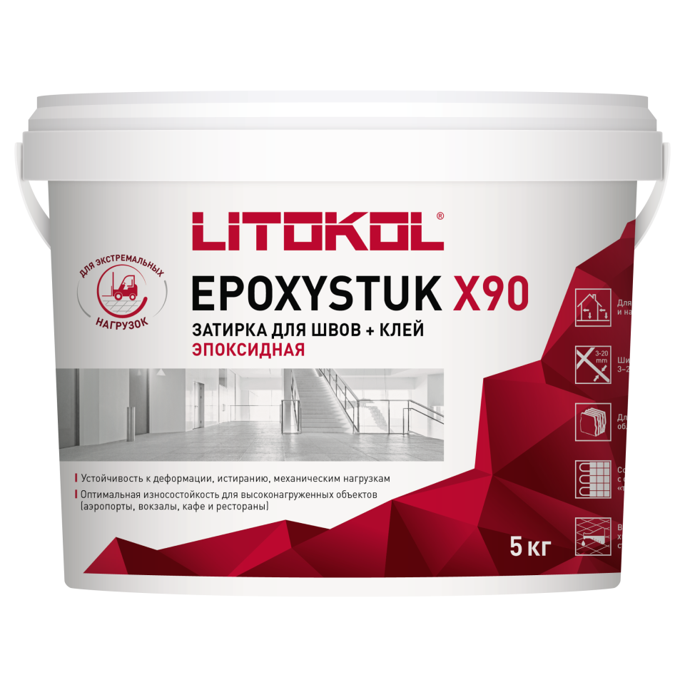 Купить EPOXYSTUK X90 C.15 GRIGIO FERRO 5kg bucket в Красноярске