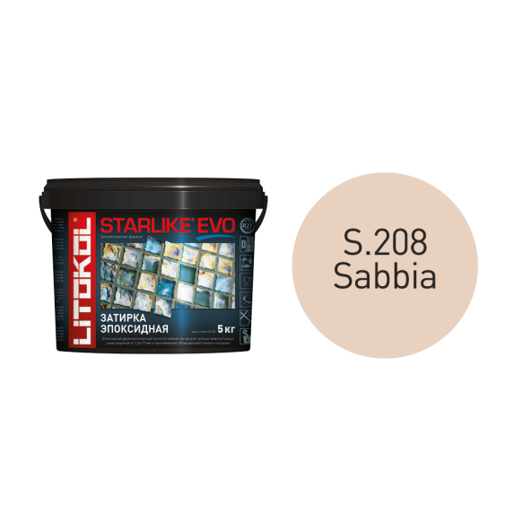 Купить STARLIKE EVO S.208 SABBIA затир.смесь (5kg bucket) в Москве-1