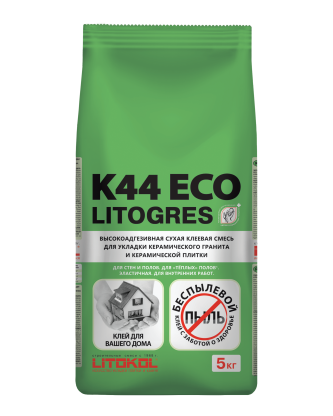 Litogres К44 ECO- беспылевая клеевая смесь 5kg Al.bag