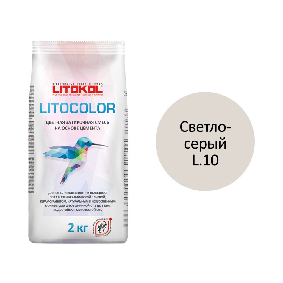 Купить LITOCOLOR L.10 светло-серая - затир. смесь 2kg Al.bag в Красноярске