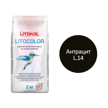 Купить LITOCOLOR L.12 тёмно-серая - затир. смесь  2kg Al.bag в Москве