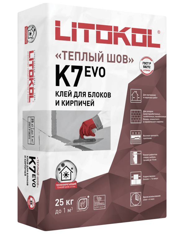 Купить Betonkol K7-клеевая смесь 25kg bag в Москве-1