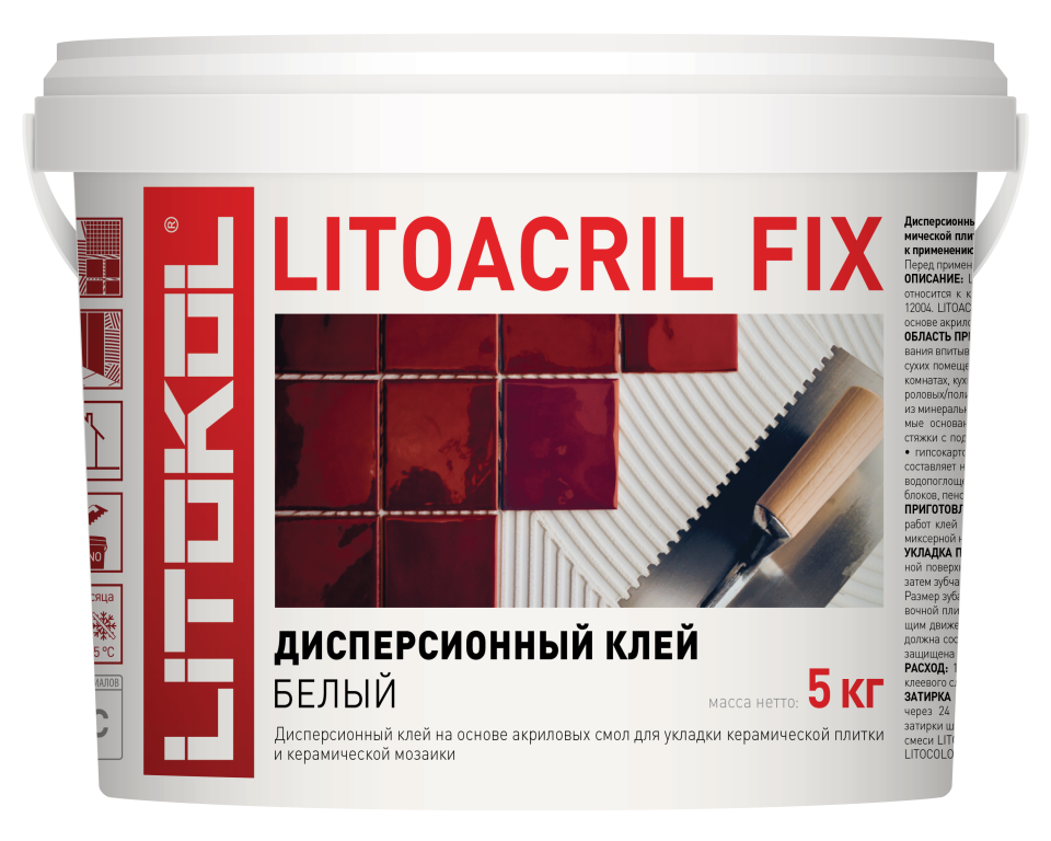 Купить LITOACRIL FIX - пастообразный клей 5kg bucket в Красноярске #2