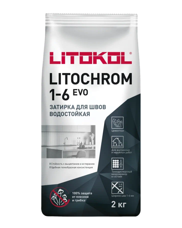 Купить LITOCHROM 1-6 EVO LE.316 персиковый (2kg Al.bag) в Екатеринбурге-1