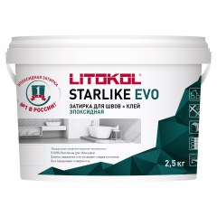 Купить STARLIKE EVO S.145 NERO CARBONIO затир.смесь (2,5kg bucket) в Красноярске