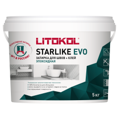 Купить STARLIKE EVO S.110 GRIGIO PERLA затир.смесь (5kg bucket) в Красноярске