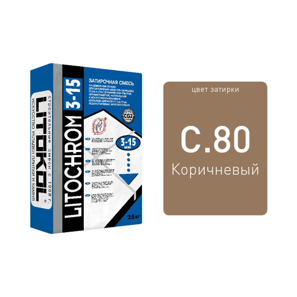 Купить LITOCHROM 3-15 C.80 карамель-затир. смесь 25kg bag в Москве-1